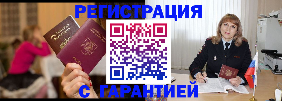 пропишу в квартире в Усть-Джегуте