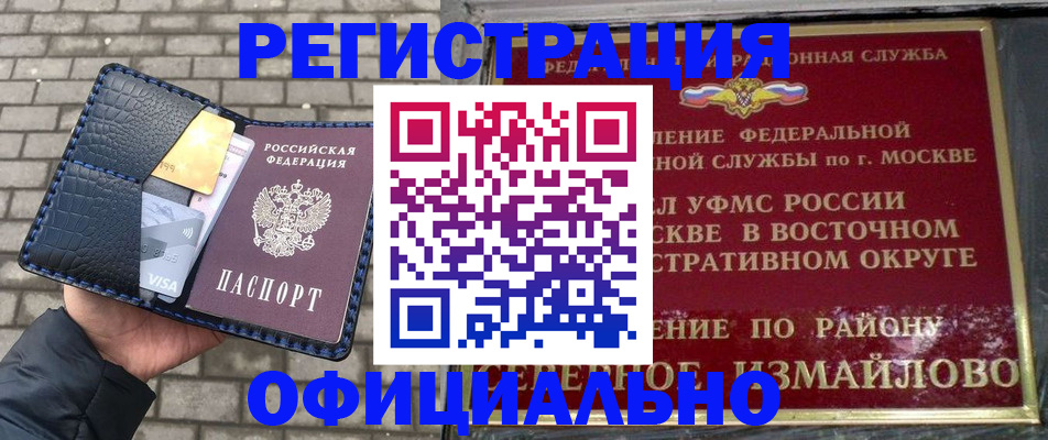 пропишу в квартире в Усть-Джегуте